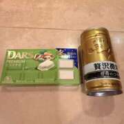 めい お礼日記💟N様 角海老石亭