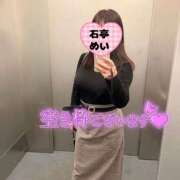 ヒメ日記 2025/12/10 08:38 投稿 めい 角海老石亭