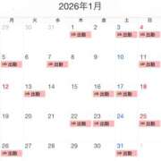 ヒメ日記 2025/12/21 08:54 投稿 めい 角海老石亭
