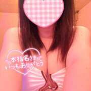 ヒメ日記 2026/01/14 12:03 投稿 めい 角海老石亭