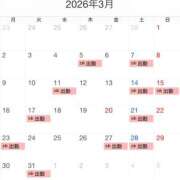 ヒメ日記 2026/02/20 13:40 投稿 めい 角海老石亭
