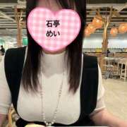 ヒメ日記 2026/03/04 18:14 投稿 めい 角海老石亭