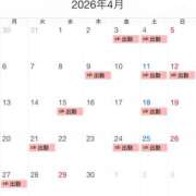 ヒメ日記 2026/03/22 15:39 投稿 めい 角海老石亭