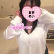 ヒメ日記 2026/03/30 20:51 投稿 めい 角海老石亭