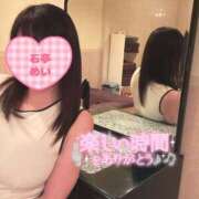 ヒメ日記 2026/05/01 20:52 投稿 めい 角海老石亭
