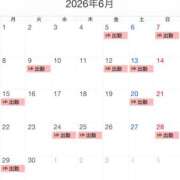 ヒメ日記 2026/05/22 23:10 投稿 めい 角海老石亭