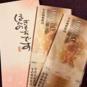 ヒメ日記 2026/07/03 23:12 投稿 めい 角海老石亭