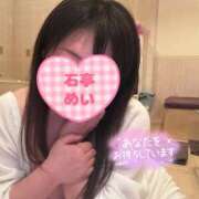 ヒメ日記 2026/07/14 23:04 投稿 めい 角海老石亭