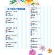 ヒメ日記 2026/07/17 21:27 投稿 めい 角海老石亭