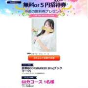 ヒメ日記 2025/02/01 11:18 投稿 ゆか 京都BOOK MARK（ブックマーク）