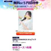 ヒメ日記 2025/02/02 11:20 投稿 ゆか 京都BOOK MARK（ブックマーク）