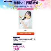 ヒメ日記 2025/03/06 11:18 投稿 ゆか 京都BOOK MARK（ブックマーク）