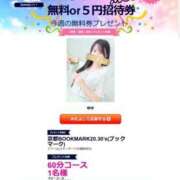 ヒメ日記 2025/04/11 19:38 投稿 ゆか 京都BOOK MARK（ブックマーク）