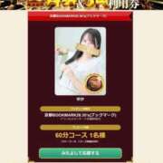 ヒメ日記 2025/08/22 19:29 投稿 ゆか 京都BOOK MARK（ブックマーク）