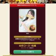 ヒメ日記 2025/09/19 16:58 投稿 ゆか 京都BOOK MARK（ブックマーク）