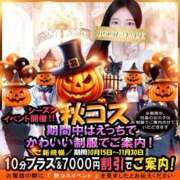 ヒメ日記 2025/10/17 18:18 投稿 ゆか 京都BOOK MARK（ブックマーク）