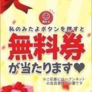 ヒメ日記 2025/11/28 18:38 投稿 ゆか 京都BOOK MARK（ブックマーク）