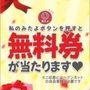 ゆか 無料券🌟5日目 京都BOOK MARK（ブックマーク）