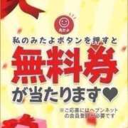 ヒメ日記 2025/12/28 19:48 投稿 ゆか 京都BOOK MARK（ブックマーク）