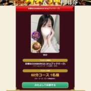 ヒメ日記 2026/02/27 20:28 投稿 ゆか 京都BOOK MARK（ブックマーク）