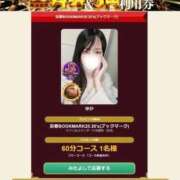 ヒメ日記 2026/03/01 12:21 投稿 ゆか 京都BOOK MARK（ブックマーク）