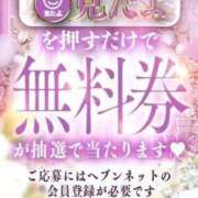 ヒメ日記 2026/04/10 18:18 投稿 ゆか 京都BOOK MARK（ブックマーク）