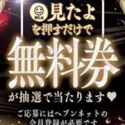 ヒメ日記 2026/04/15 12:58 投稿 ゆか 京都BOOK MARK（ブックマーク）