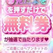 ヒメ日記 2026/04/16 01:47 投稿 ゆか 京都BOOK MARK（ブックマーク）