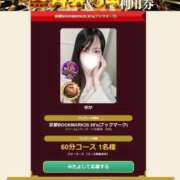 ヒメ日記 2026/05/19 10:08 投稿 ゆか 京都BOOK MARK（ブックマーク）