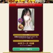 ヒメ日記 2026/07/03 14:58 投稿 ゆか 京都BOOK MARK（ブックマーク）