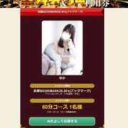 ゆか 無料券が当たるチャンス✨️ 京都BOOK MARK（ブックマーク）