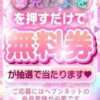 ゆか 京都BOOK MARK（ブックマーク）（木屋町/デリヘル）
