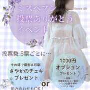 ヒメ日記 2025/10/27 08:29 投稿 さやか 新潟市鳥屋野潟ちゃんこ