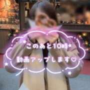 ヒメ日記 2025/12/24 07:46 投稿 さやか 新潟市鳥屋野潟ちゃんこ