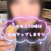 ヒメ日記 2026/01/21 08:18 投稿 さやか 新潟市鳥屋野潟ちゃんこ