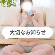 ヒメ日記 2026/03/16 15:26 投稿 さやか 新潟市鳥屋野潟ちゃんこ