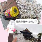 ヒメ日記 2026/04/08 22:16 投稿 さやか 新潟市鳥屋野潟ちゃんこ