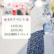 ヒメ日記 2026/04/10 08:16 投稿 さやか 新潟市鳥屋野潟ちゃんこ