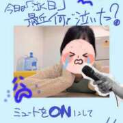 ヒメ日記 2026/07/09 22:33 投稿 さやか 新潟市鳥屋野潟ちゃんこ