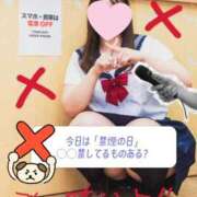ヒメ日記 2026/07/23 00:16 投稿 さやか 新潟市鳥屋野潟ちゃんこ