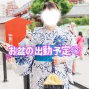 ヒメ日記 2026/08/09 07:56 投稿 さやか 新潟市鳥屋野潟ちゃんこ