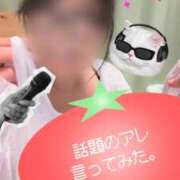 ヒメ日記 2026/08/27 01:06 投稿 さやか 新潟市鳥屋野潟ちゃんこ