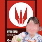 ヒメ日記 2026/09/23 15:29 投稿 さやか 新潟市鳥屋野潟ちゃんこ