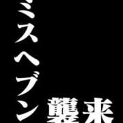 ヒメ日記 2026/10/14 07:16 投稿 さやか 新潟市鳥屋野潟ちゃんこ