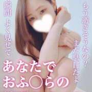 ヒメ日記 2025/08/09 21:18 投稿 カゴメ【最強クラスのド変態】 CLUB CHELSEA(クラブ チェルシー)福井