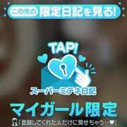 ヒメ日記 2026/04/14 14:07 投稿 コトミ【サービスとS〇Xの天才】 CLUB CHELSEA(クラブ チェルシー)福井