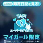 ヒメ日記 2026/04/16 15:04 投稿 コトミ【サービスとS〇Xの天才】 CLUB CHELSEA(クラブ チェルシー)福井