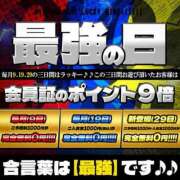 ヒメ日記 2025/03/29 12:45 投稿 ココロ ドMな奥さん 日本橋店