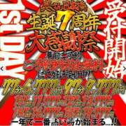 ヒメ日記 2025/04/03 11:32 投稿 ココロ ドMな奥さん 日本橋店
