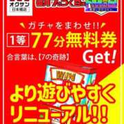 ヒメ日記 2026/04/22 09:31 投稿 ココロ ドMな奥さん 日本橋店